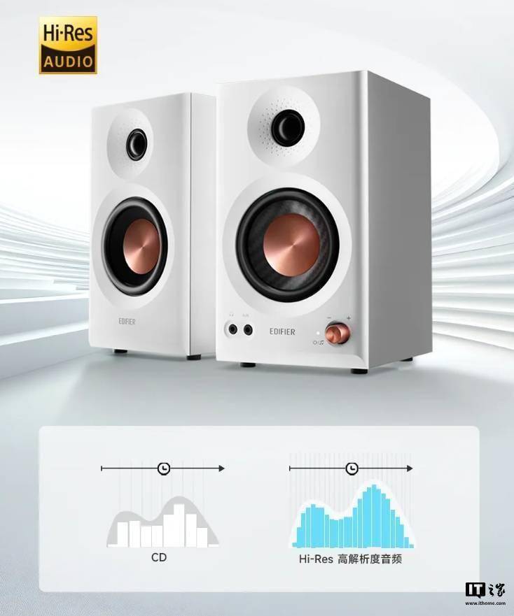 蓝牙监听音箱上市首发仅需499元！九游会登录j9入口漫步者MR3BT