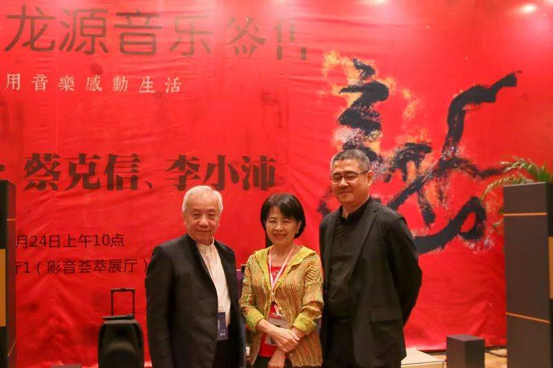 医师《调音秘籍》新书发布会将于在2024汕头国际音响展举行九游会登录j9入口【活动预告】音响调音是一门艺术：蔡克信(图1)