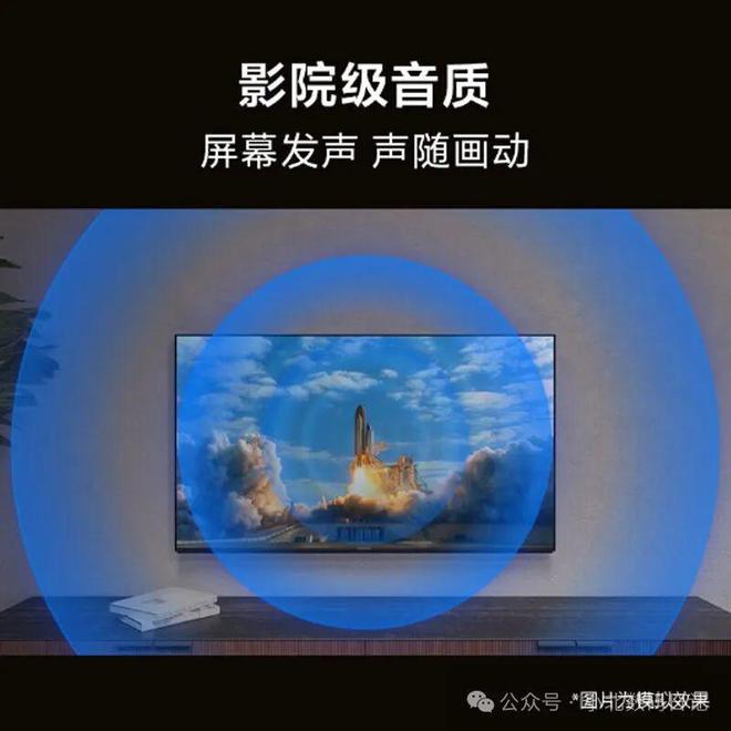 榜前8名：公认口碑TOP8性价比超高！九游会真人游戏第一品牌电视机品牌排行(图7)