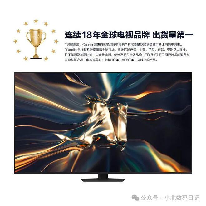 榜前8名：公认口碑TOP8性价比超高！九游会真人游戏第一品牌电视机品牌排行(图6)