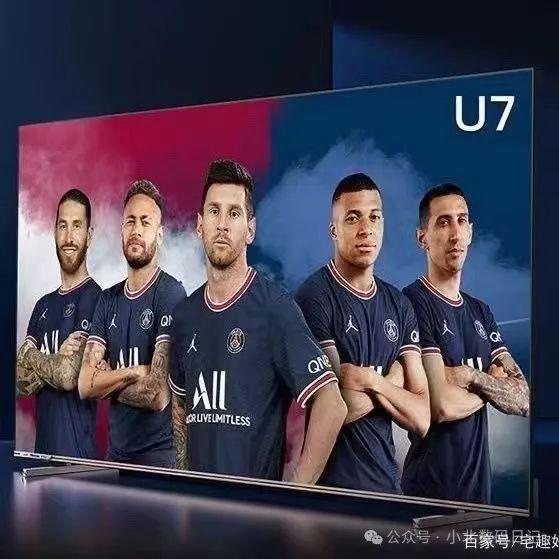 榜前8名：公认口碑TOP8性价比超高！九游会真人游戏第一品牌电视机品牌排行(图9)