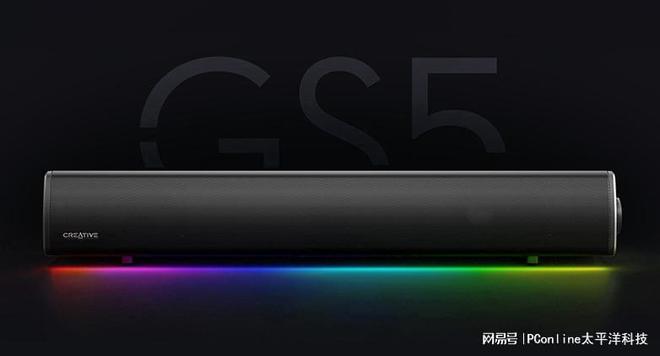 BLASTER GS5电竞音箱上市j9九游会登录创新科技SOUND(图7)