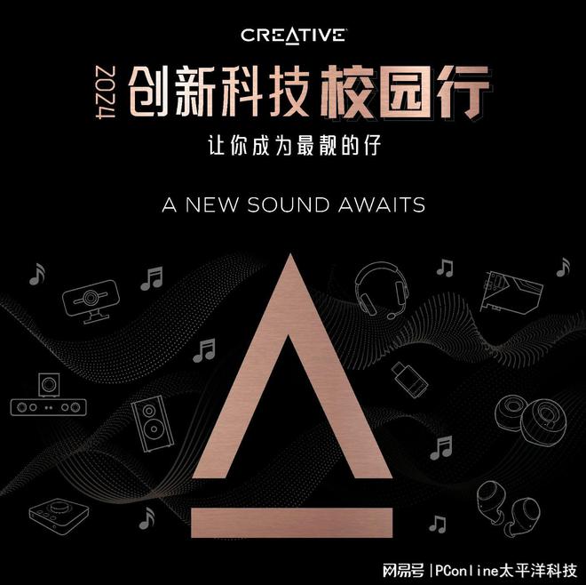 BLASTER GS5电竞音箱上市j9九游会登录创新科技SOUND(图10)