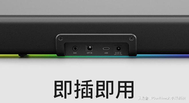 BLASTER GS5电竞音箱上市j9九游会登录创新科技SOUND(图13)