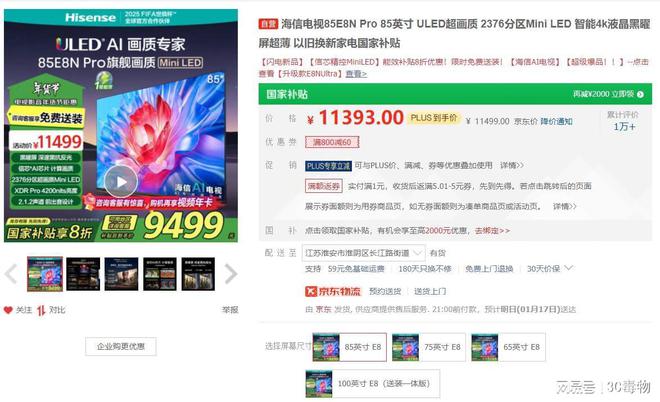 h2终于要发了！必买装备享8折国补闭眼冲九游会j9登陆《GTA6》和Switc(图9)