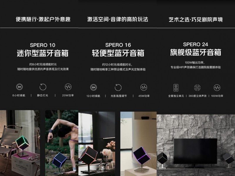 杨颖同款宝藏音响」多曼尼·源自意大利的明星甄选j9九游会(中国)网站「Angelababy(图2)