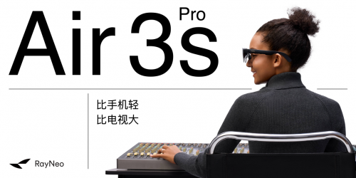 BangOlufsen被爆10月发布眼镜