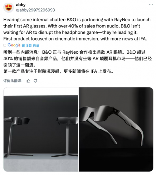BangOlufsen被爆10月发布眼镜产品九游会登录j9入口AR眼镜也能享受豪车体验(图2)