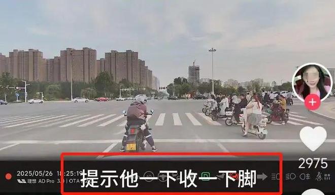 突后续：女司机气到流产公布完整行车记录仪