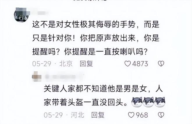 突后续：女司机气到流产公布完整行车记录仪j9九游会(中国)网站河北女司机与骑手冲(图4)